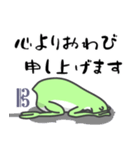 ひとことヴィオラ♪かえるVer.（個別スタンプ：32）