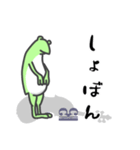 ひとことヴィオラ♪かえるVer.（個別スタンプ：35）