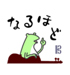 ひとことヴィオラ♪かえるVer.（個別スタンプ：36）