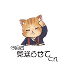 【ネコ武士】ほっこりネガティブスタンプ（個別スタンプ：6）