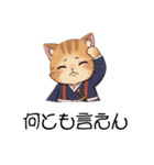 【ネコ武士】ほっこりネガティブスタンプ（個別スタンプ：10）