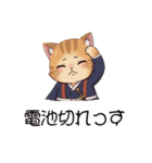 【ネコ武士】ほっこりネガティブスタンプ（個別スタンプ：12）