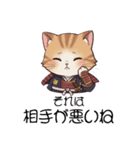 【ネコ武士】ほっこりネガティブスタンプ（個別スタンプ：15）