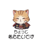 【ネコ武士】ほっこりネガティブスタンプ（個別スタンプ：16）