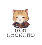 【ネコ武士】ほっこりネガティブスタンプ（個別スタンプ：17）