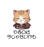 【ネコ武士】ほっこりネガティブスタンプ（個別スタンプ：18）