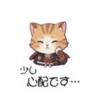 【ネコ武士】ほっこりネガティブスタンプ（個別スタンプ：22）