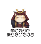 【ネコ武士】ほっこりネガティブスタンプ（個別スタンプ：23）