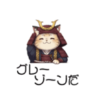 【ネコ武士】ほっこりネガティブスタンプ（個別スタンプ：31）