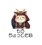 【ネコ武士】ほっこりネガティブスタンプ（個別スタンプ：32）