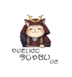 【ネコ武士】ほっこりネガティブスタンプ（個別スタンプ：36）