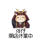 【ネコ武士】ほっこりネガティブスタンプ（個別スタンプ：37）