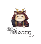 【ネコ武士】ほっこりネガティブスタンプ（個別スタンプ：38）