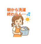 家事育児おつかれママのゆるかわ本音（個別スタンプ：1）