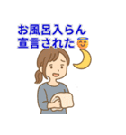 家事育児おつかれママのゆるかわ本音（個別スタンプ：3）