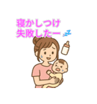 家事育児おつかれママのゆるかわ本音（個別スタンプ：4）