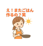 家事育児おつかれママのゆるかわ本音（個別スタンプ：5）