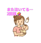 家事育児おつかれママのゆるかわ本音（個別スタンプ：8）