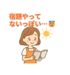 家事育児おつかれママのゆるかわ本音（個別スタンプ：9）