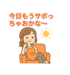 家事育児おつかれママのゆるかわ本音（個別スタンプ：13）