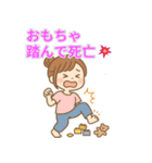 家事育児おつかれママのゆるかわ本音（個別スタンプ：16）