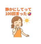 家事育児おつかれママのゆるかわ本音（個別スタンプ：17）