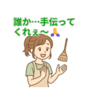 家事育児おつかれママのゆるかわ本音（個別スタンプ：18）