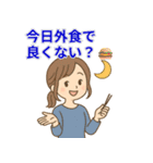 家事育児おつかれママのゆるかわ本音（個別スタンプ：19）
