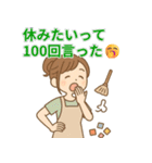 家事育児おつかれママのゆるかわ本音（個別スタンプ：22）