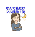 家事育児おつかれママのゆるかわ本音（個別スタンプ：23）