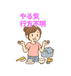 家事育児おつかれママのゆるかわ本音（個別スタンプ：24）