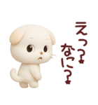 ネガティブなスコティッシュフォールド君（個別スタンプ：1）