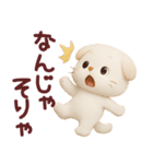 ネガティブなスコティッシュフォールド君（個別スタンプ：5）