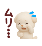 ネガティブなスコティッシュフォールド君（個別スタンプ：8）