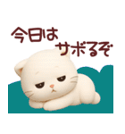 ネガティブなスコティッシュフォールド君（個別スタンプ：10）