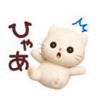 ネガティブなスコティッシュフォールド君（個別スタンプ：11）