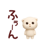 ネガティブなスコティッシュフォールド君（個別スタンプ：12）