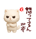 ネガティブなスコティッシュフォールド君（個別スタンプ：13）