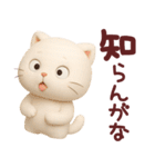 ネガティブなスコティッシュフォールド君（個別スタンプ：14）