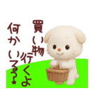 ネガティブなスコティッシュフォールド君（個別スタンプ：18）