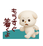 ネガティブなスコティッシュフォールド君（個別スタンプ：20）