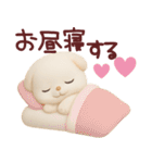 ネガティブなスコティッシュフォールド君（個別スタンプ：27）