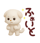 ネガティブなスコティッシュフォールド君（個別スタンプ：32）
