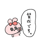 愛され女子の休日うさぎ4（個別スタンプ：9）