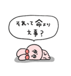 愛され女子の休日うさぎ4（個別スタンプ：11）