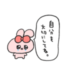 愛され女子の休日うさぎ4（個別スタンプ：12）