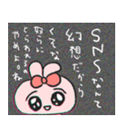 愛され女子の休日うさぎ4（個別スタンプ：16）
