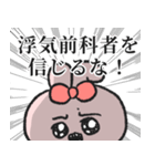 愛され女子の休日うさぎ4（個別スタンプ：17）