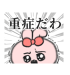 愛され女子の休日うさぎ4（個別スタンプ：18）