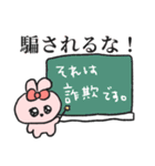 愛され女子の休日うさぎ4（個別スタンプ：19）
